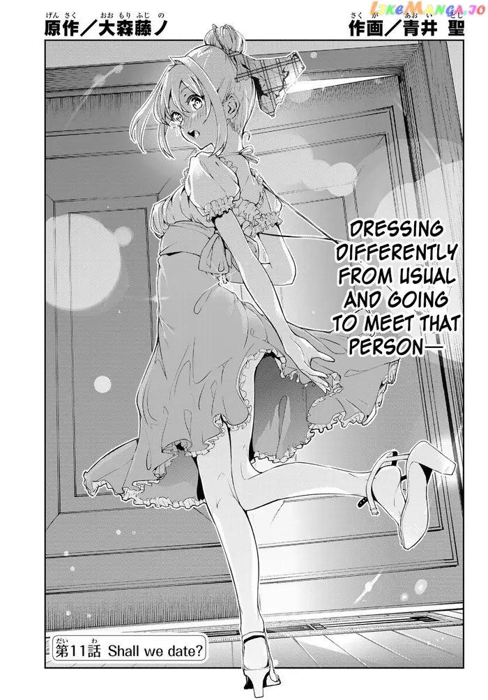 Wistoria: Wand and Sword Chapter 11 image 07_optimized